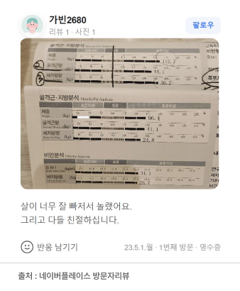 후기